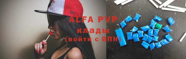 ALPHA PVP Верхнеуральск