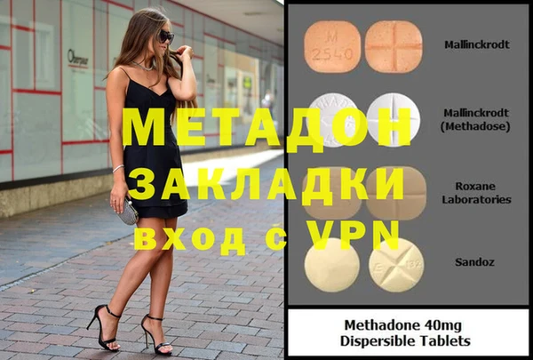 mdpv Бугульма