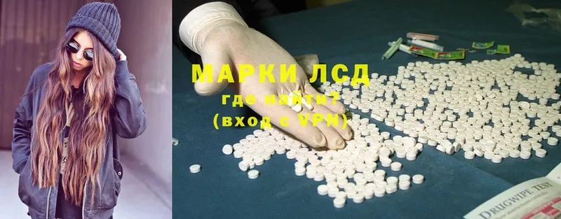 Лсд 25 экстази ecstasy  Кораблино 