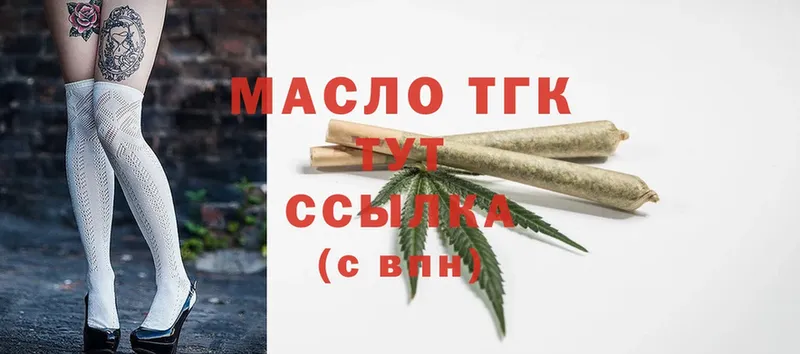 Дистиллят ТГК вейп с тгк  MEGA ссылки  Кораблино 